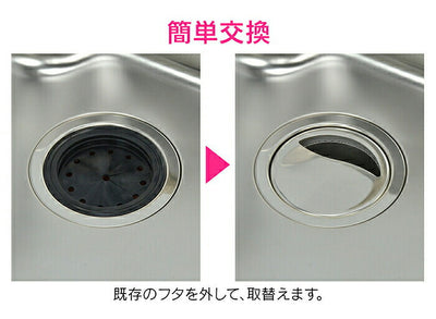 カクダイ　GAONA これエエやん 流し用排水プレート（ステンレス）（3個）　【品番：GA-PB048】