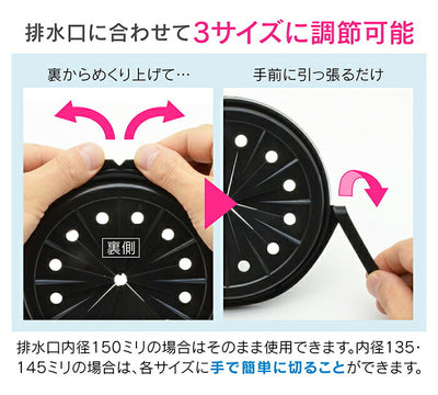 カクダイ　GAONA これエエやん 流し用菊割れフタ（3個）　【品番：GA-PB050】