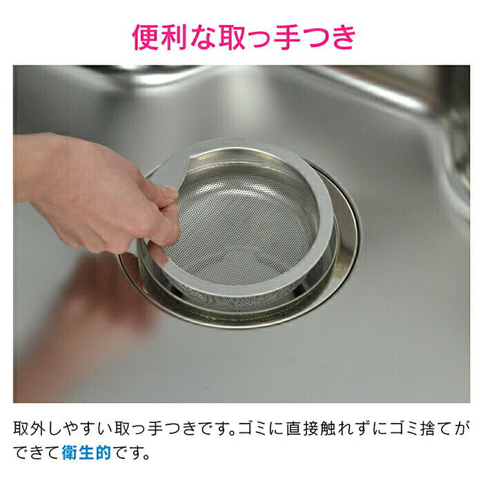 カクダイ　GAONA これエエやん 流し用浅型ゴミカゴ（ステンレス）（3個）　【品番：GA-PB053】