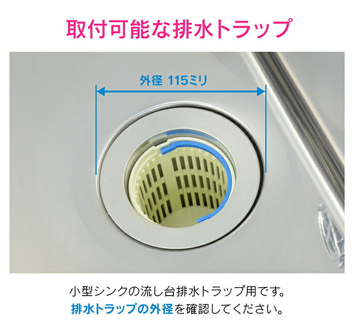 カクダイ　GAONA これエエやん 流し用ステン皿（3個）　【品番：GA-PB059】
