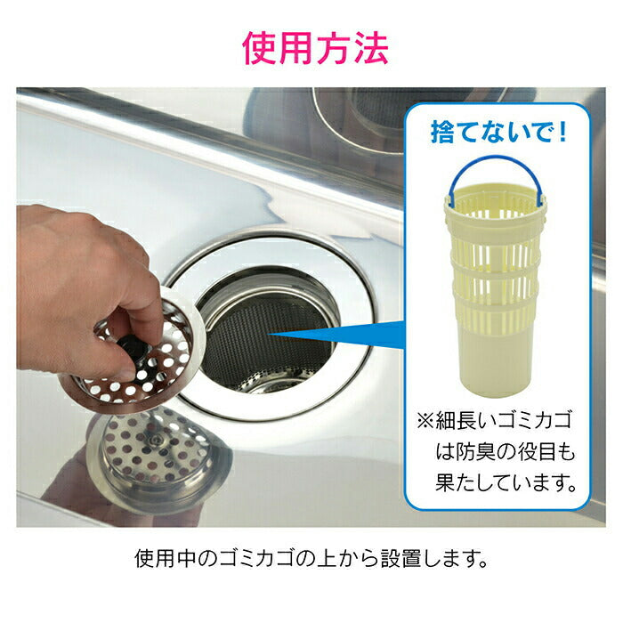 カクダイ　GAONA これエエやん 流し用ステン皿（3個）　【品番：GA-PB059】