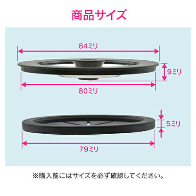 カクダイ　GAONA これエエやん 流し用排水栓フタセット（3個）　【品番：GA-PB060】