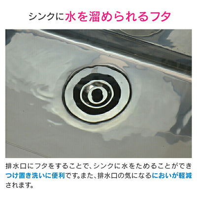 カクダイ　GAONA これエエやん 流し用排水栓フタセット（3個）　【品番：GA-PB060】