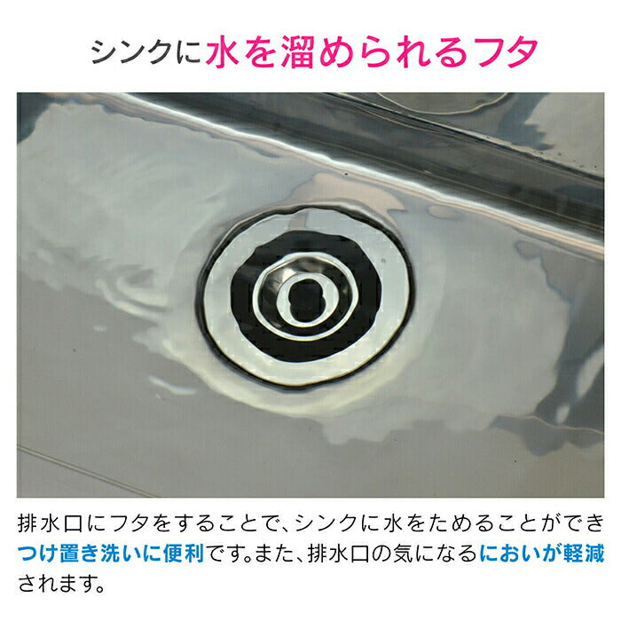 カクダイ　GAONA これエエやん 流し用排水栓フタセット（3個）　【品番：GA-PB060】