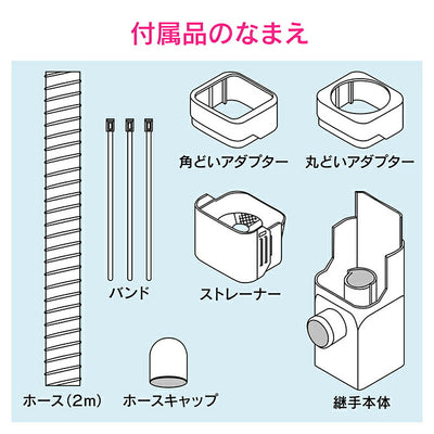 カクダイ　GAONA これエエやん 雨水タンク　【品番：GA-RR001】