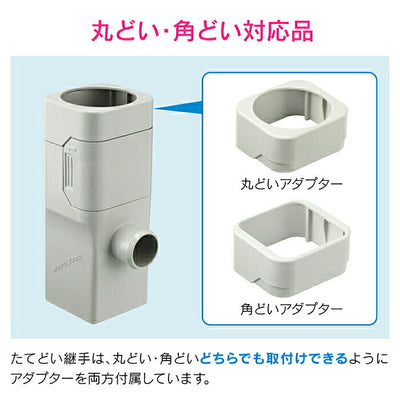 カクダイ　GAONA これエエやん 雨水タンク　【品番：GA-RR001】