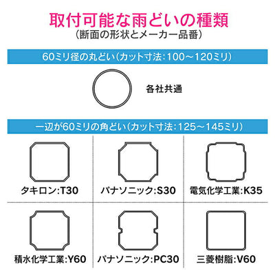 カクダイ　GAONA これエエやん 雨水タンク　【品番：GA-RR001】