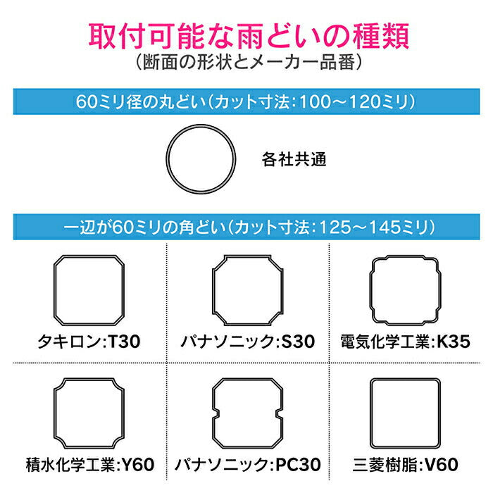 カクダイ　GAONA これエエやん 雨水タンク　【品番：GA-RR001】