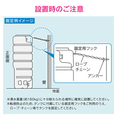 カクダイ　GAONA これエエやん 雨水タンク　【品番：GA-RR001】
