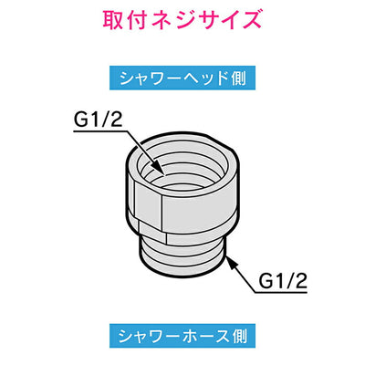 カクダイ　GAONA これカモ スムーズアダプター　【品番：GA-FW020】