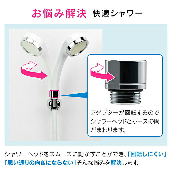 カクダイ　GAONA これカモ スムーズアダプター付シャワーホース1.6ｍ（ホワイト）　【品番：GA-FF026】