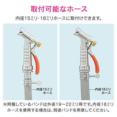 カクダイ　GAONA　これエエやん レバースプレー　【品番：GA-QB001】