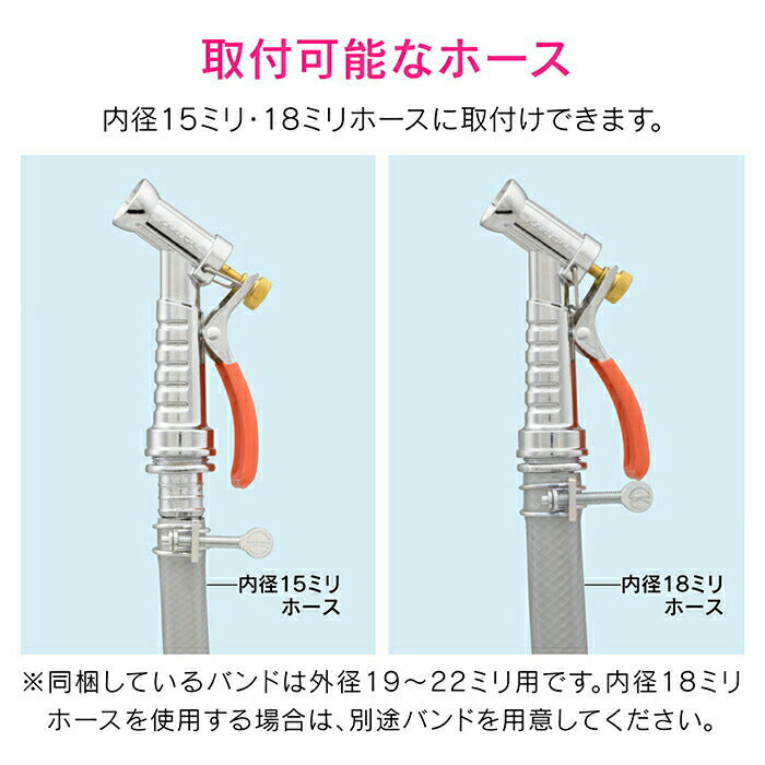 カクダイ　GAONA　これエエやん レバースプレー　【品番：GA-QB001】