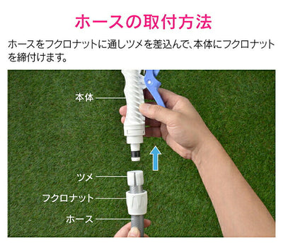 カクダイ　GAONA　これエエやん シャワーノズル　【品番：GA-QB002】