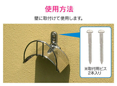 カクダイ　GAONA　これエエやん ステンレスハンガー　【品番：GA-QD041】