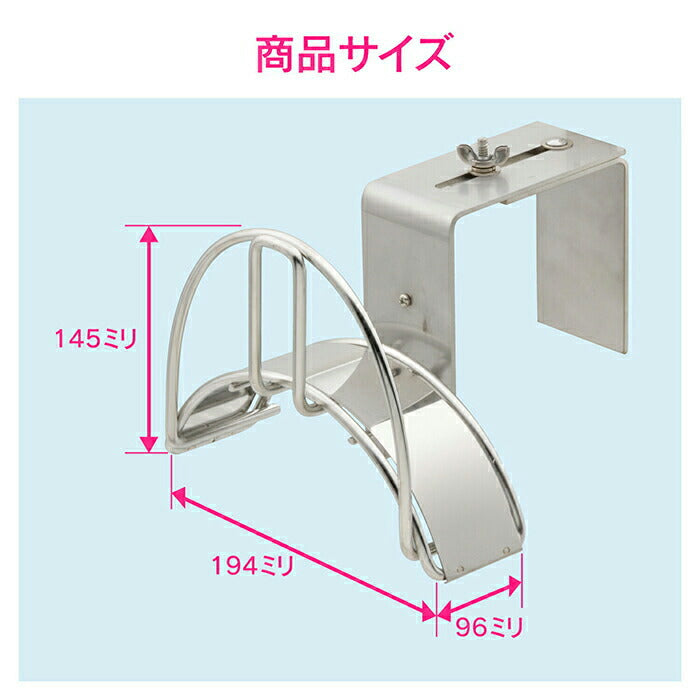 カクダイ　GAONA　これエエやん ステンレスハンガー（ベランダ用）　【品番：GA-QD044】