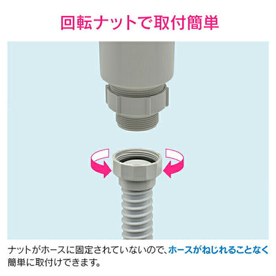 カクダイ　GAONA　これエエやん 流し用ホース40（1m）　【品番：GA-PC001】