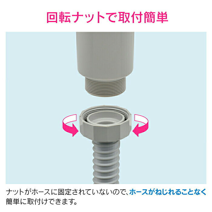 カクダイ　GAONA　これエエやん 流し用ホース50（1m）　【品番：GA-PC003】