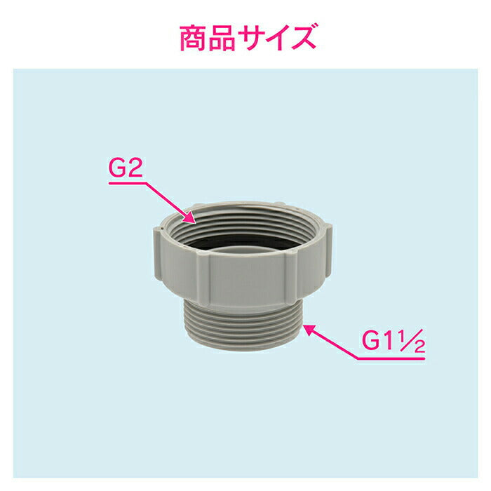 カクダイ　GAONA　これエエやん 流し用ホースアダプター　【品番：GA-PC005】