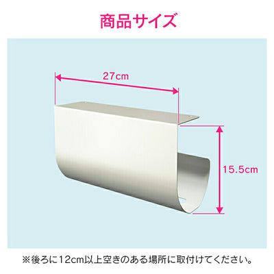 カクダイ　GAONA　これエエやん キッチンペーパーハンガー（ホワイト）　【品番：GA-PF020】