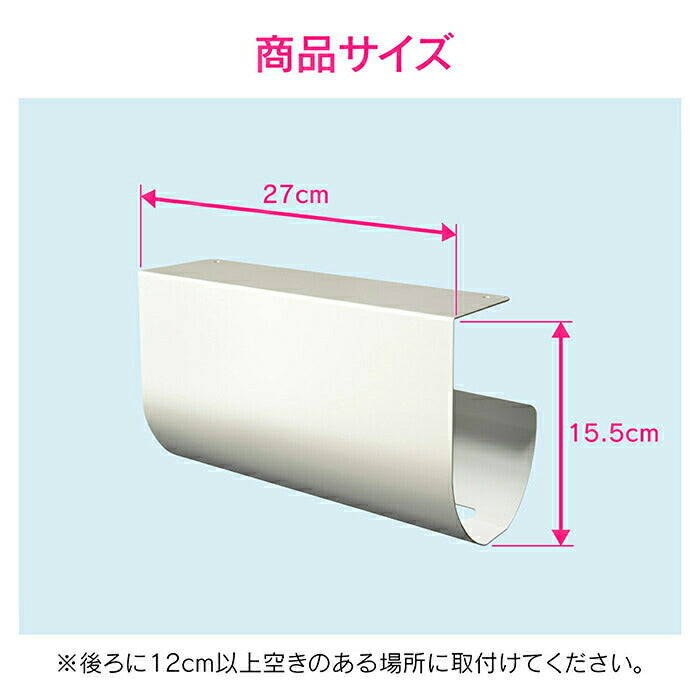 カクダイ　GAONA　これエエやん キッチンペーパーハンガー（ホワイト）　【品番：GA-PF020】