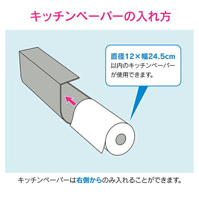 カクダイ　GAONA　これエエやん キッチンペーパーハンガー（レッド）　【品番：GA-PF021】