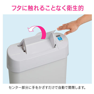 カクダイ　GAONA　これエエやん専売品 サニタリーボックス　【品番：GA-NC001】