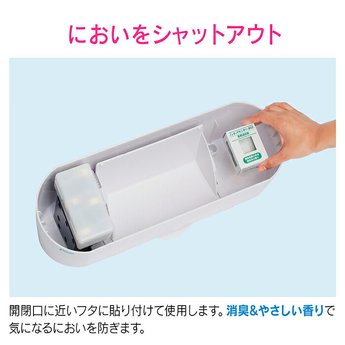 カクダイ　GAONA　これエエやん専売品 サニタリーボックス用消臭剤　【品番：GA-NC002】