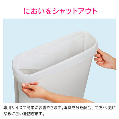 カクダイ　GAONA　これエエやん専売品 サニタリーボックス用消臭袋　【品番：GA-NC003】