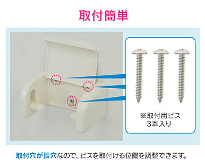 カクダイ　GAONA　これエエやん ワンタッチペーパーホルダー（アイボリー）　【品番：GA-NC004】