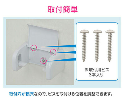 カクダイ　GAONA　これエエやん ワンタッチペーパーホルダー（ホワイト）　【品番：GA-NC005】