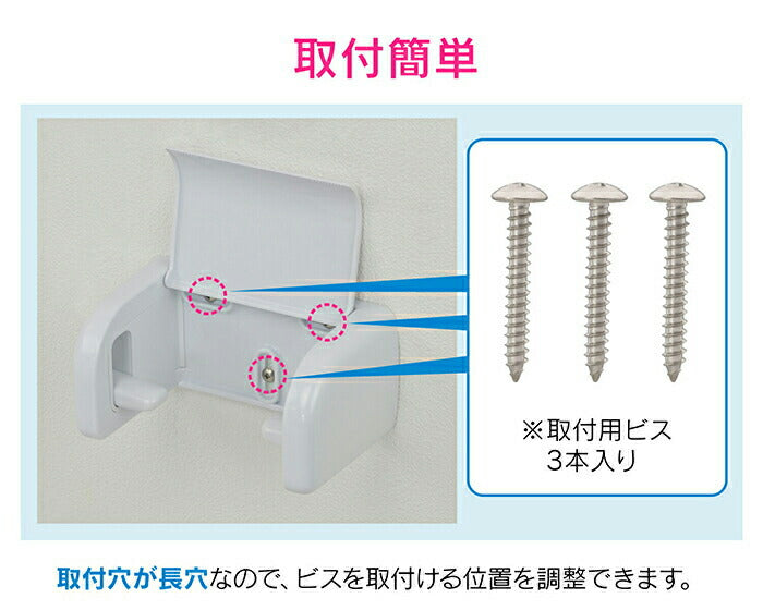 カクダイ　GAONA　これエエやん ワンタッチペーパーホルダー（ホワイト）　【品番：GA-NC005】