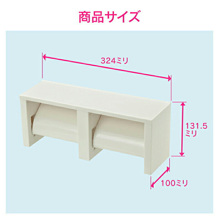 カクダイ　GAONA　これエエやん ツインペーパーホルダー　【品番：GA-NC006】