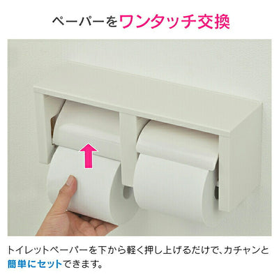 カクダイ　GAONA　これエエやん ツインペーパーホルダー　【品番：GA-NC006】