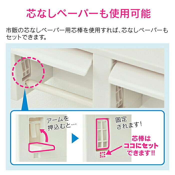 カクダイ　GAONA　これエエやん ツインペーパーホルダー　【品番：GA-NC006】