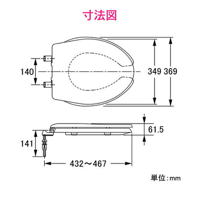 カクダイ　GAONA　これエエやん 前割便座（ホワイト）　【品番：GA-NB004】