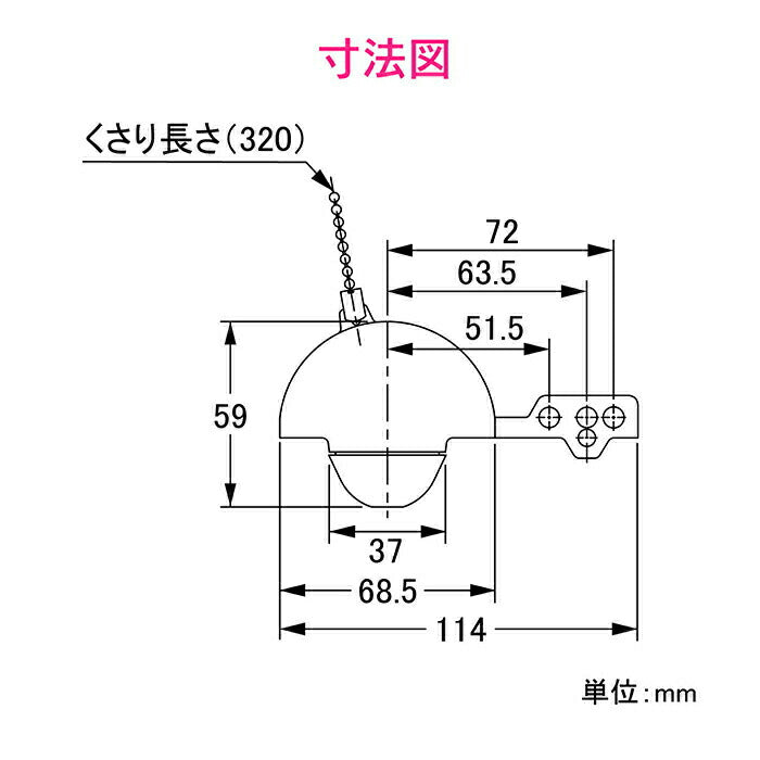 カクダイ　GAONA　これエエやん ロータンクゴムフロート　【品番：GA-NG002】