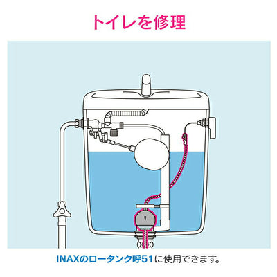 カクダイ　GAONA　これエエやん ロータンクゴムフロート（I型･密結用）　【品番：GA-NG003】