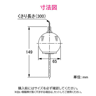 カクダイ　GAONA　これエエやん ロータンクゴムフロート（I型･密結用）　【品番：GA-NG003】