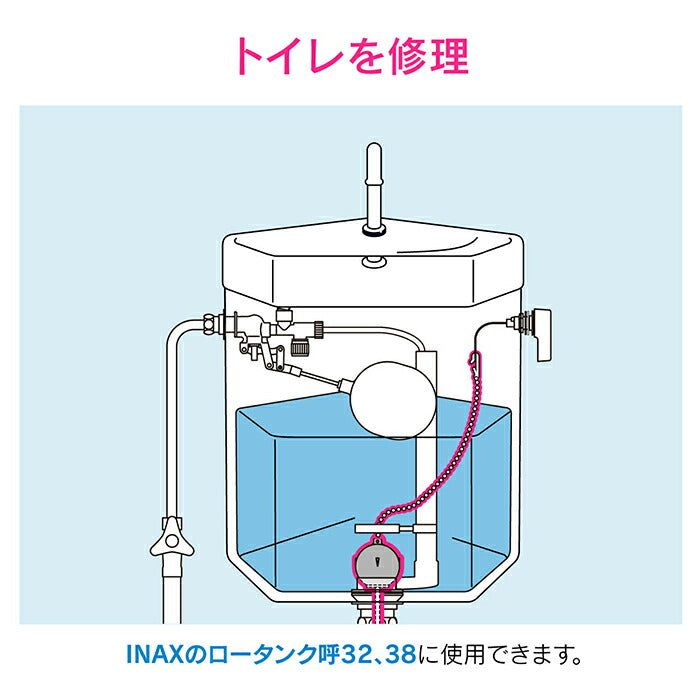 カクダイ　GAONA　これエエやん ロータンクゴムフロート（I型）　【品番：GA-NG004】