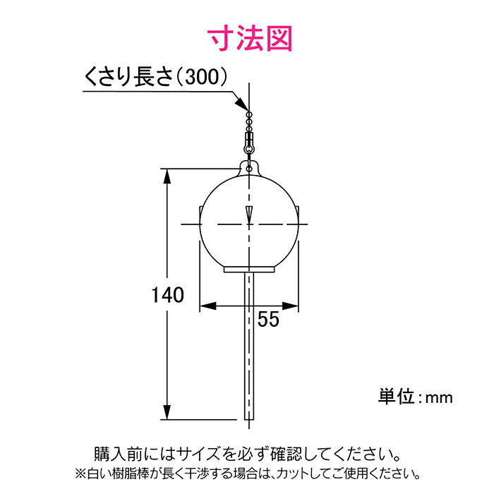 カクダイ　GAONA　これエエやん ロータンクゴムフロート（I型）　【品番：GA-NG004】