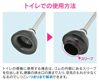 カクダイ　GAONA　これエエやん カバーつきスポイドゴム　【品番：GA-KK010】