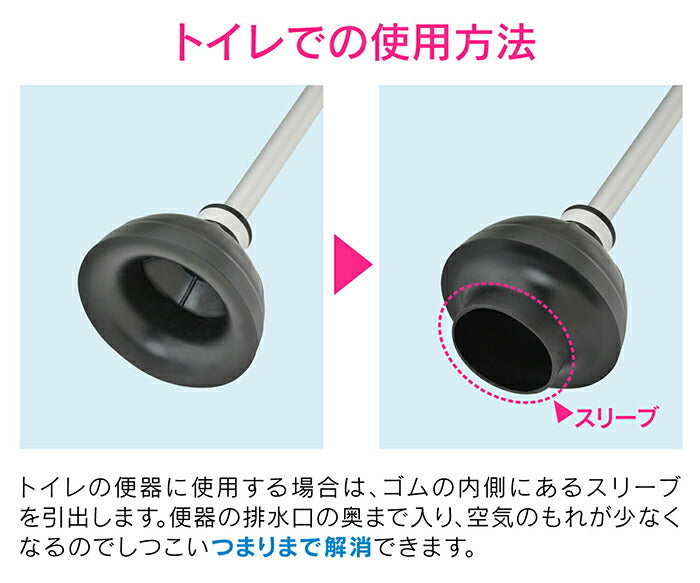 カクダイ　GAONA　これエエやん カバーつきスポイドゴム　【品番：GA-KK010】