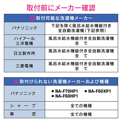 カクダイ　GAONA　これエエやん 風呂水給水ホース　【品番：GA-LC025】