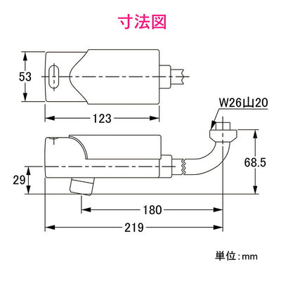 カクダイ　GAONA　これエエやん センサーパイプ　【品番：GA-HA001】