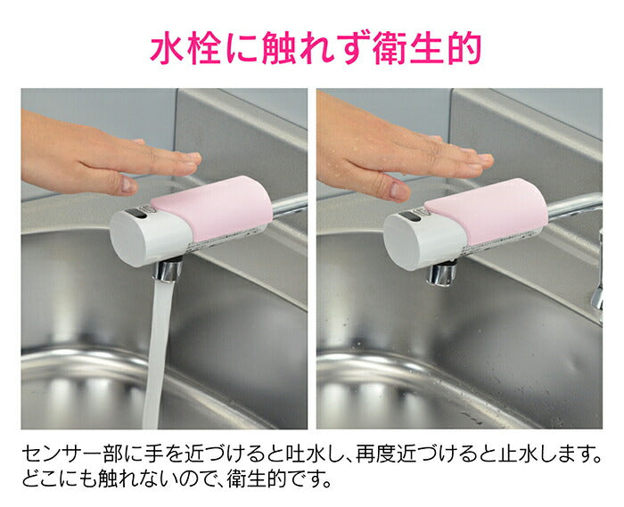 カクダイ　GAONA　これエエやん センサーパイプ　【品番：GA-HA001】