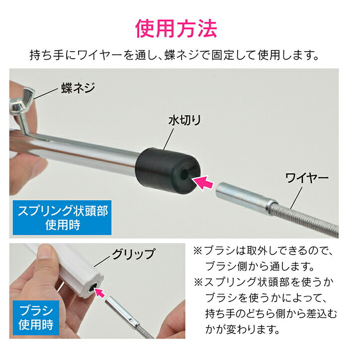 カクダイ　GAONA　これカモ ブラシつきパイプクリーナー（3ｍ）　【品番：GA-KK011】