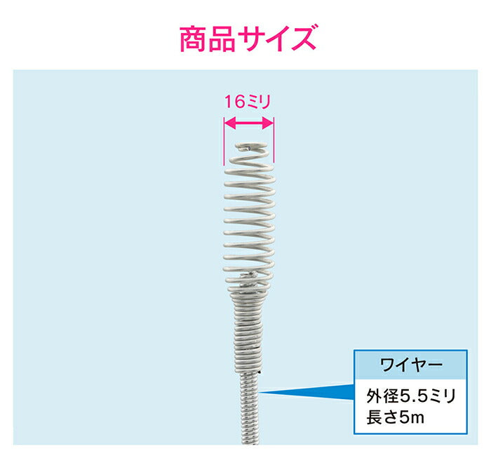 カクダイ　GAONA　これカモ パイプクリーナー（5ｍ）　【品番：GA-KK013】