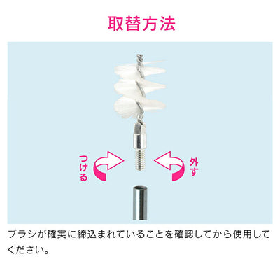 カクダイ　GAONA　これカモ パイプクリーナー用ブラシ　【品番：GA-KK015】