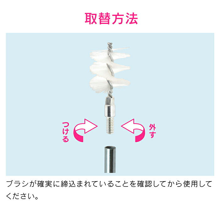 カクダイ　GAONA　これカモ パイプクリーナー用ブラシ　【品番：GA-KK015】